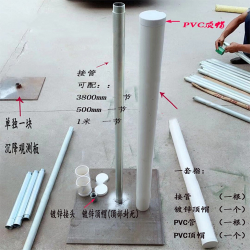 宜昌沉降板施工案例
